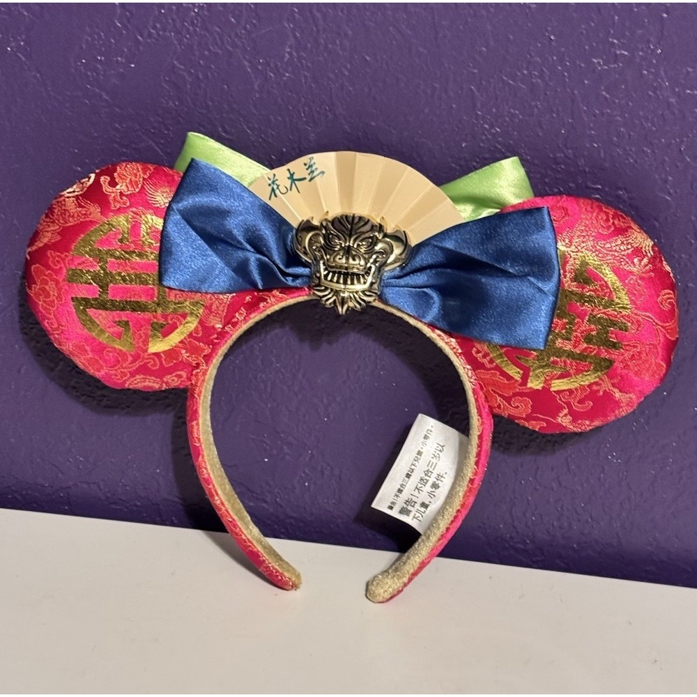 Disney Parks Mulan Bravest Of Them All Mickey Ears Minnie Head Hair Band Rare